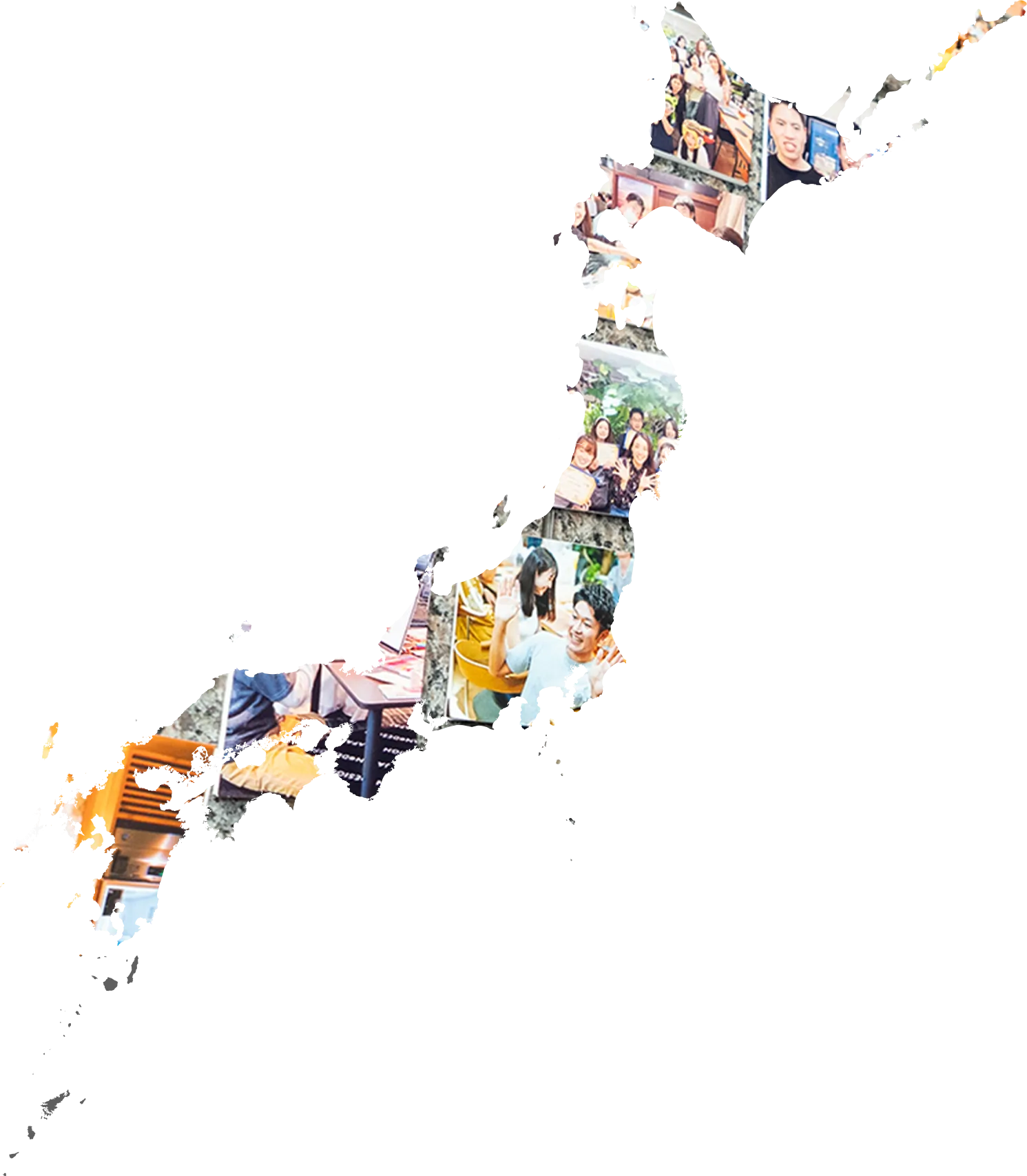 わたしたちについて